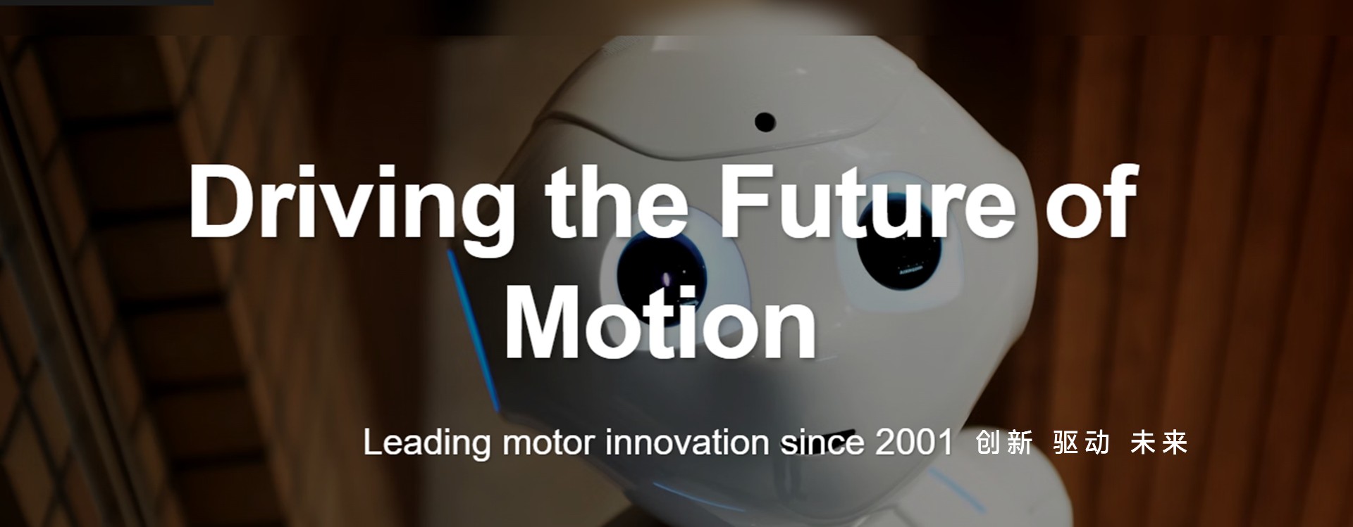 智慧農業電機方案