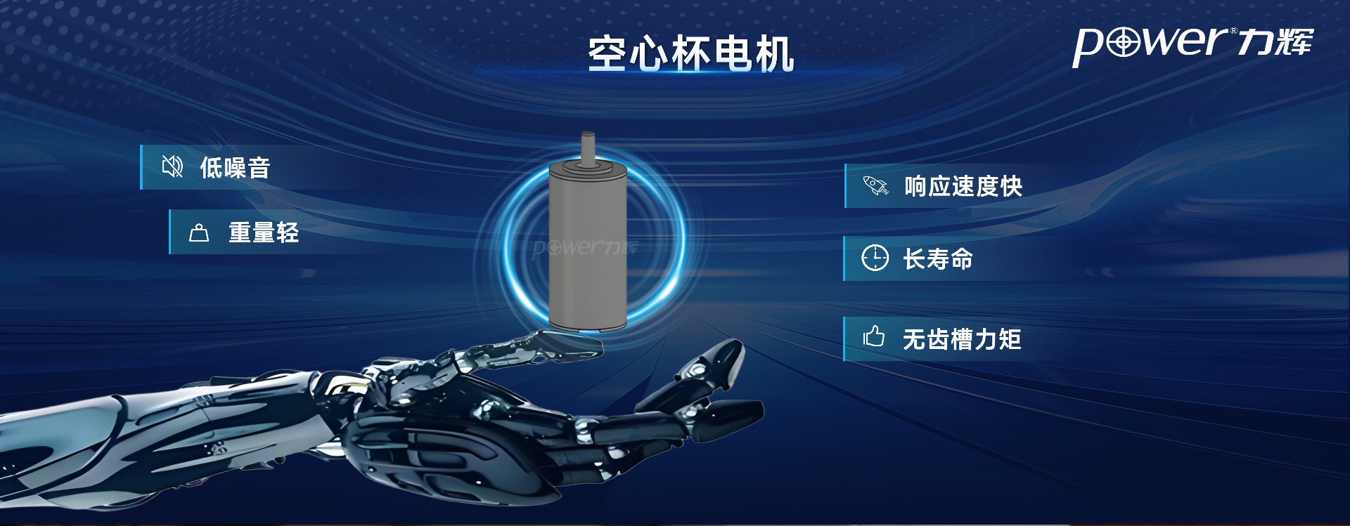 電風扇無刷直流電機方案